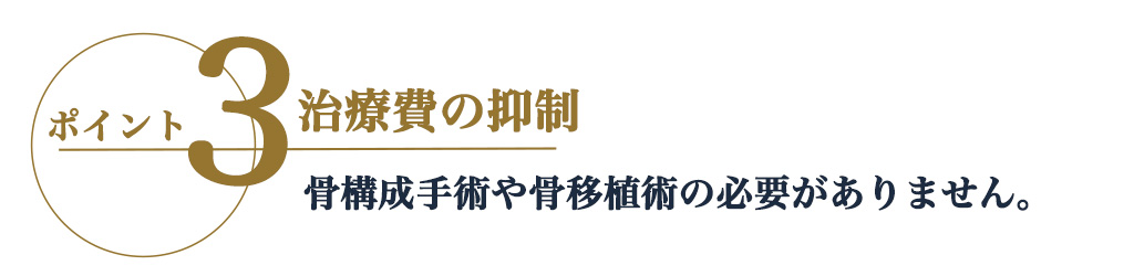 オールオン４ 低価格