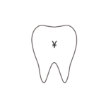歯科の治療費を抑えたい