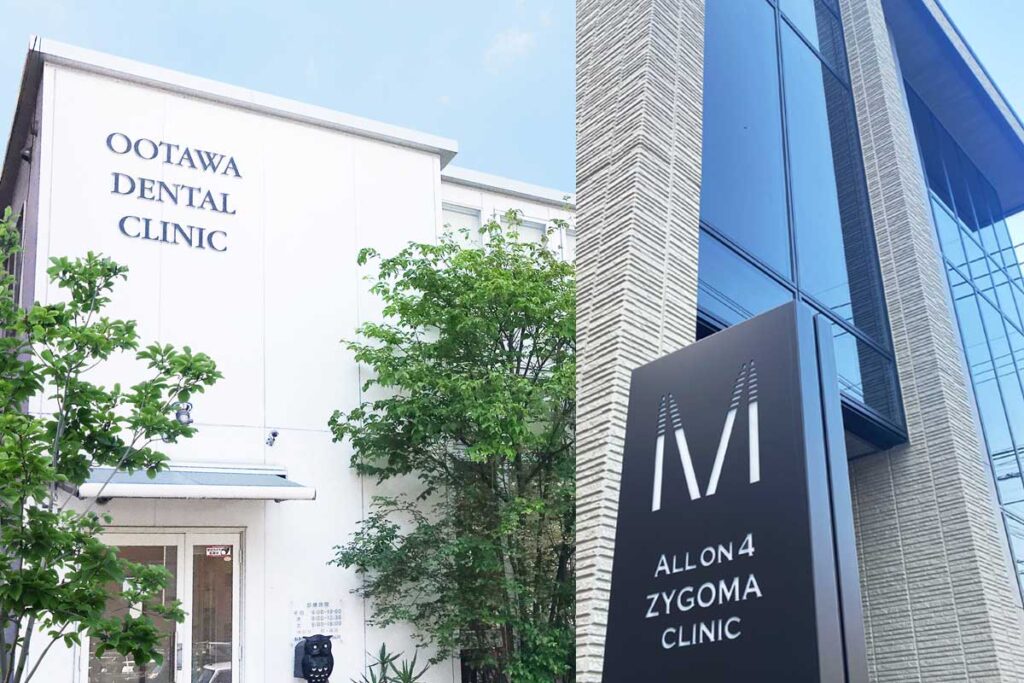 おおたわ歯科医院　ALLON4 ZYGOMA CLINIC