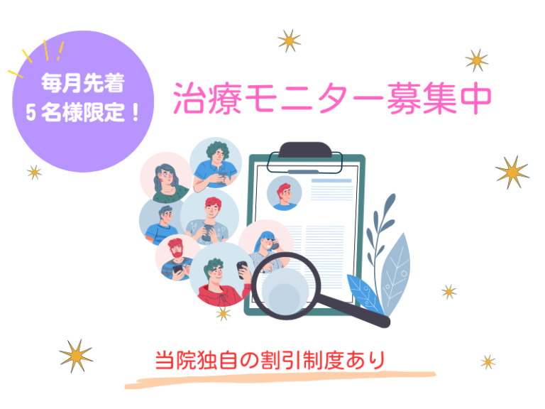オールオン4 モニター
