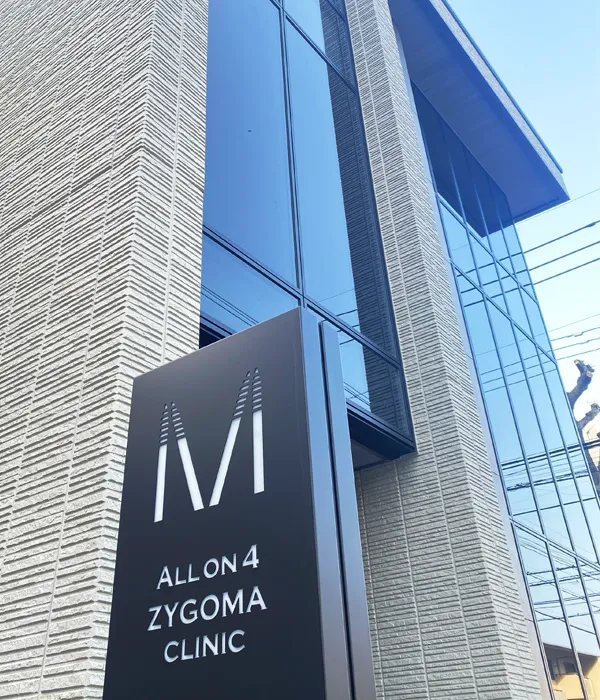 ALLON4 ZYGOMA CLINIC｜オールオン4ザイゴマ専門医院