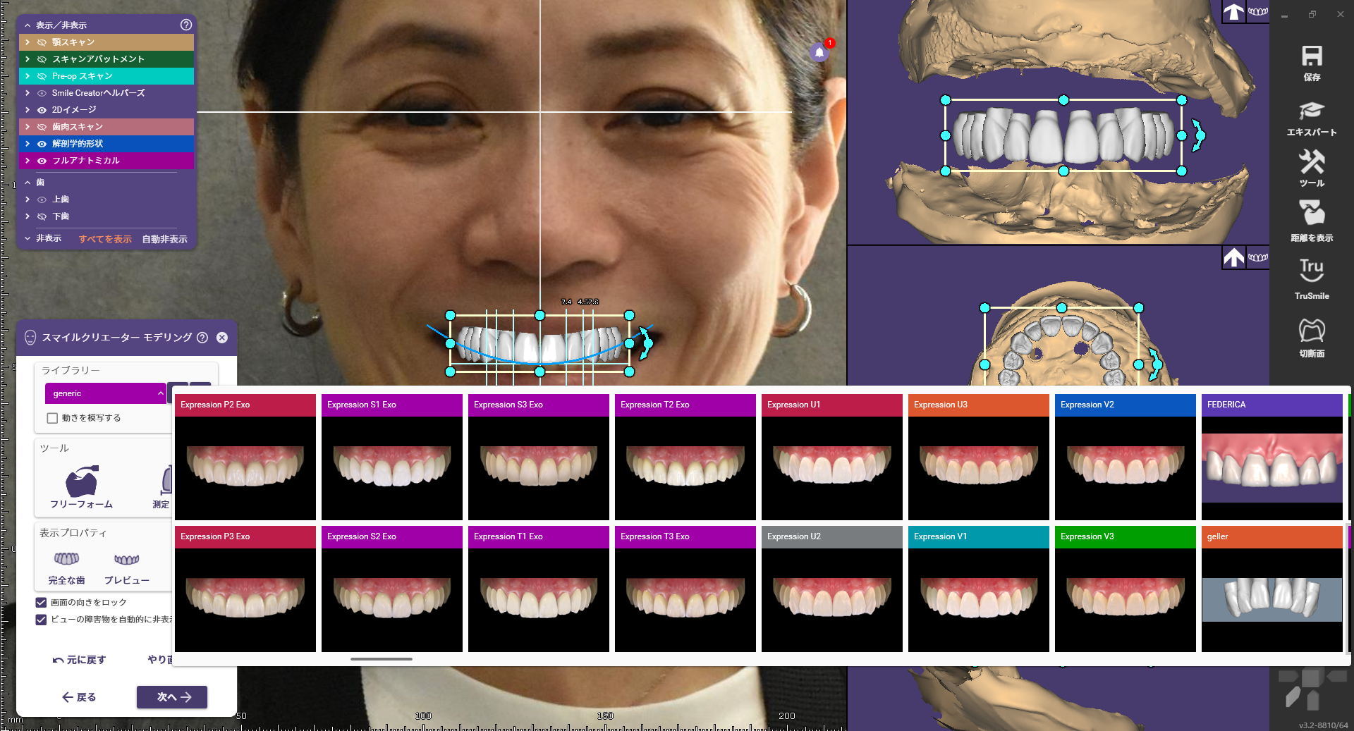 スクリーンショット (3) (1)