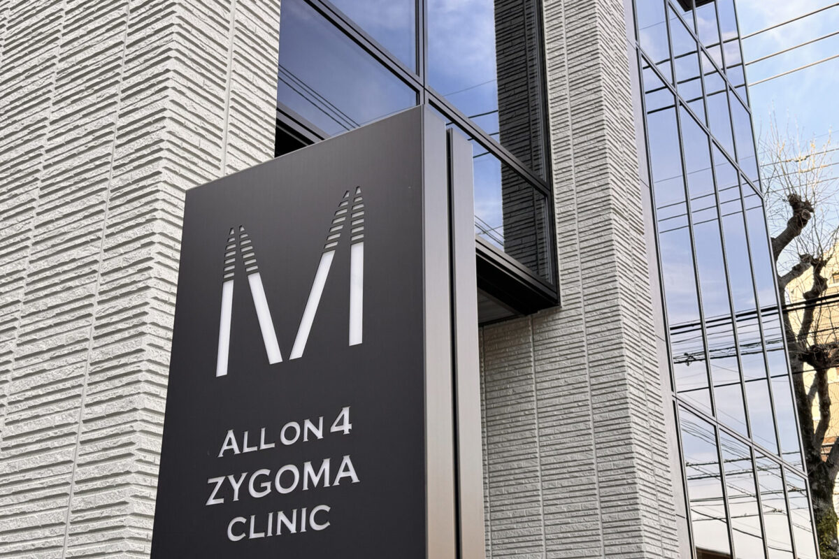 オールオン４ザイゴマクリニック